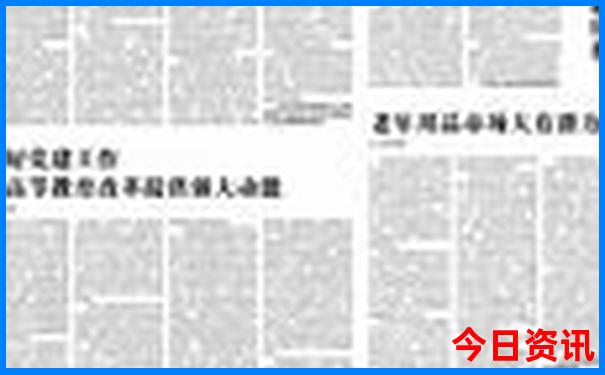 鸡西周边有哪些旅游景点