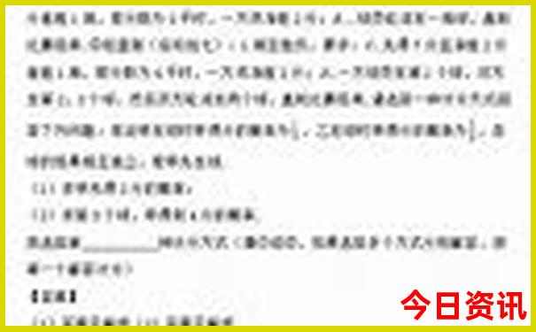 三清山旅游攻略自由行最佳路线