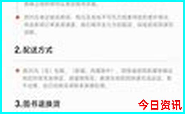 7月份去哪里旅游