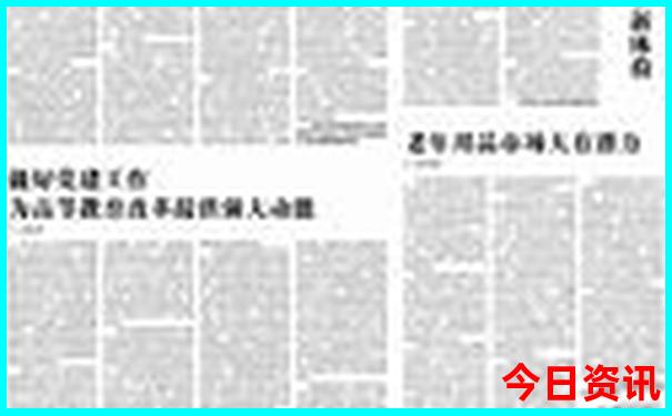 中国四大热火炉是哪四个城市