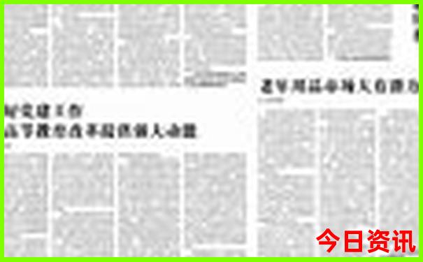 避暑圣地和避暑胜地的意思
