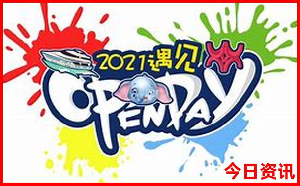 秦皇岛带孩子去哪里玩比较好