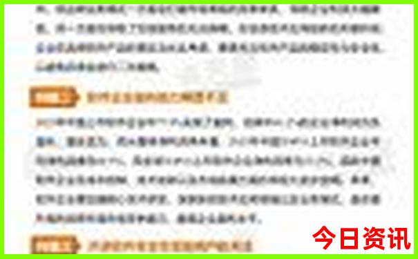 东北旅游路线推荐