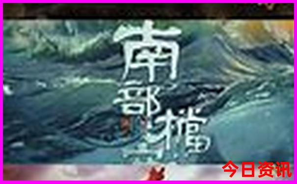 暑假去哪里旅游?