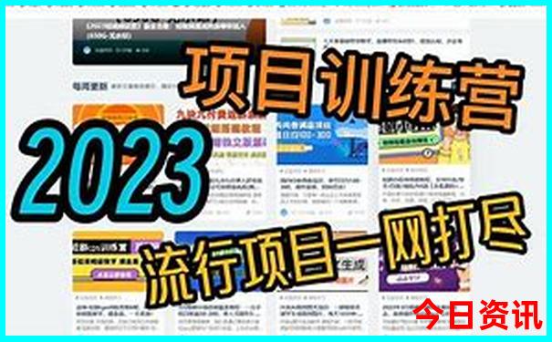 目前去哪里旅游最好