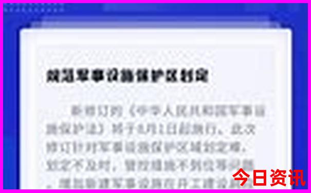 福州旅游景点地图分布图
